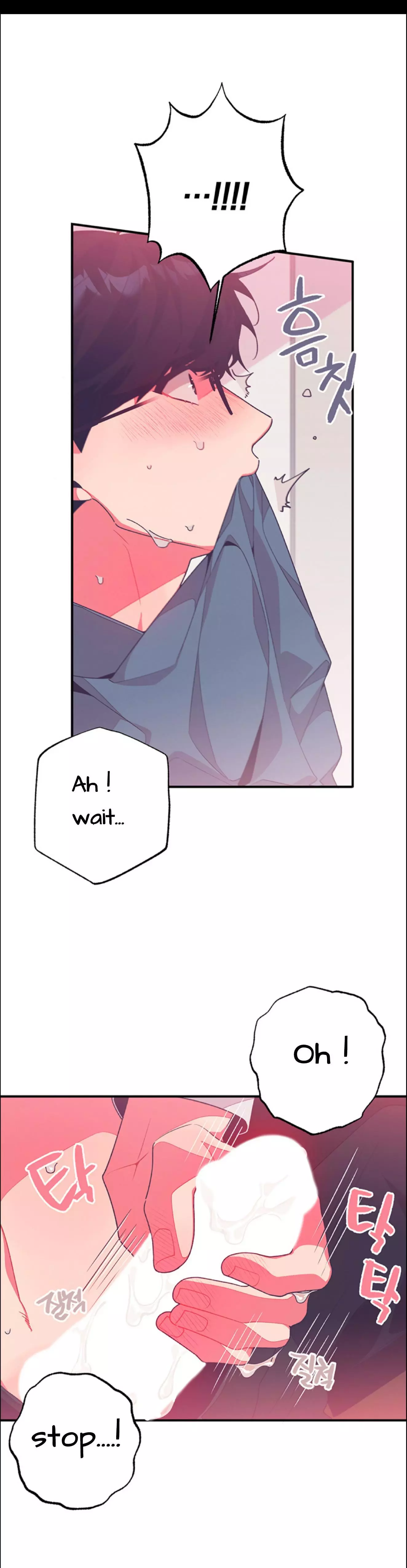 Necessity of Relationship - Chapter 0 Page 7