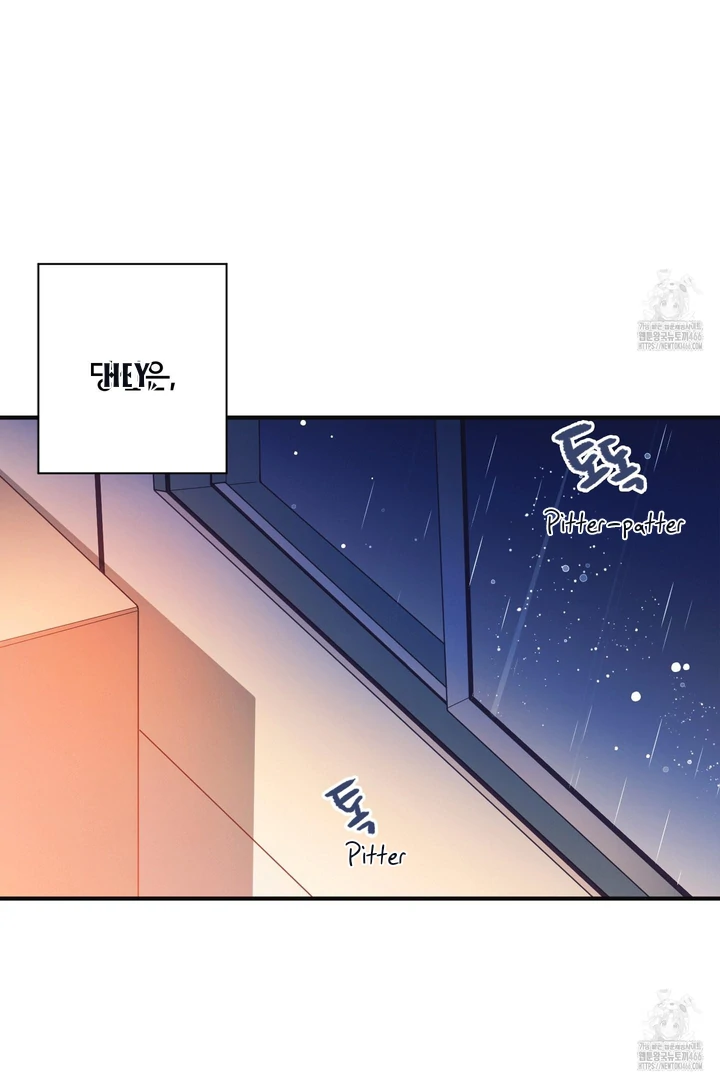 Necessity of Relationship - Chapter 1 Page 4