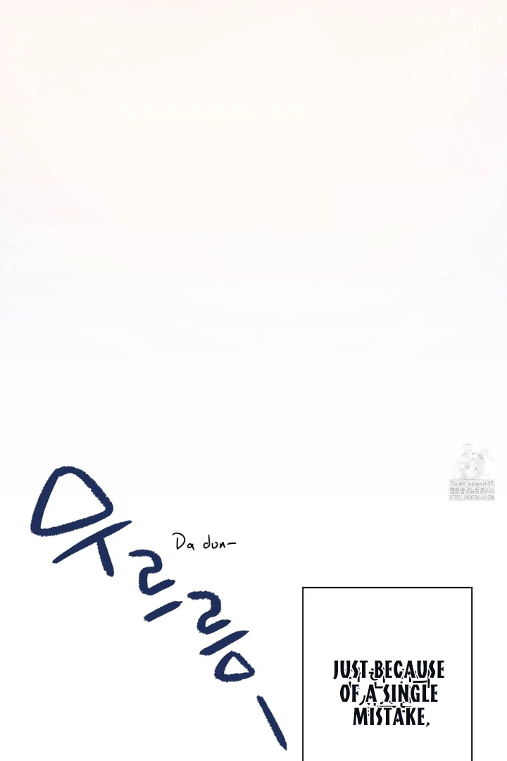 Necessity of Relationship - Chapter 1 Page 7