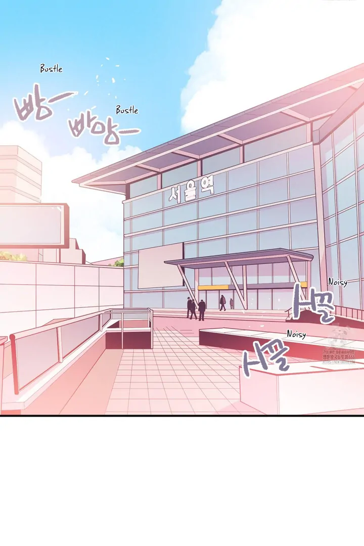 Necessity of Relationship - Chapter 1 Page 14