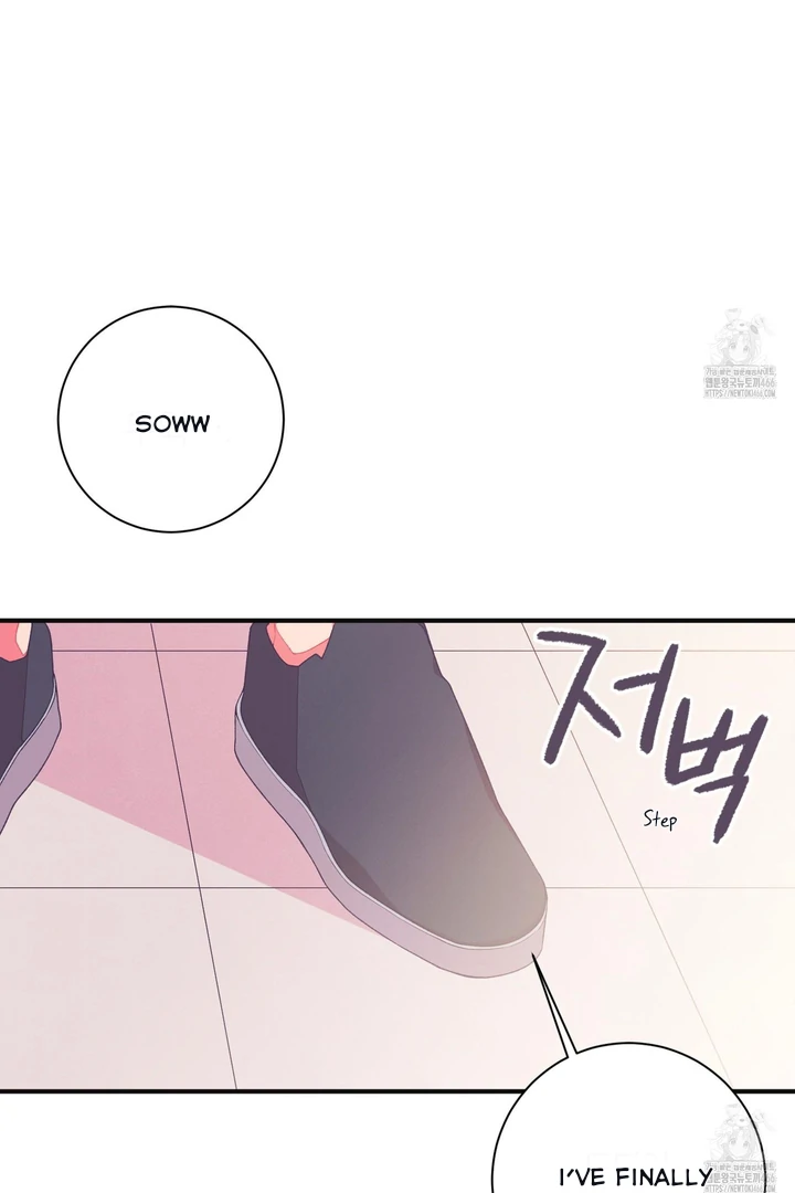 Necessity of Relationship - Chapter 1 Page 15