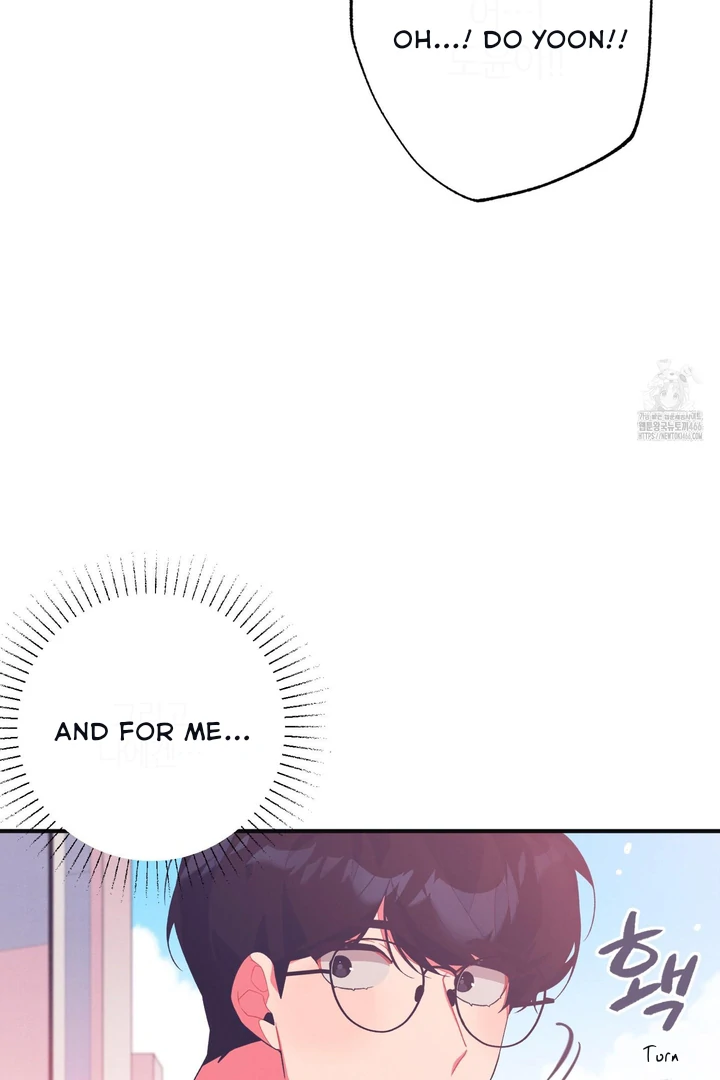 Necessity of Relationship - Chapter 1 Page 23