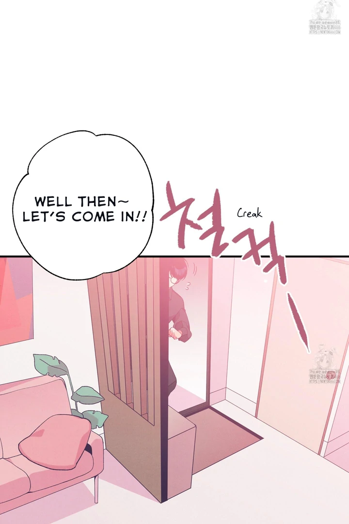 Necessity of Relationship - Chapter 1 Page 43