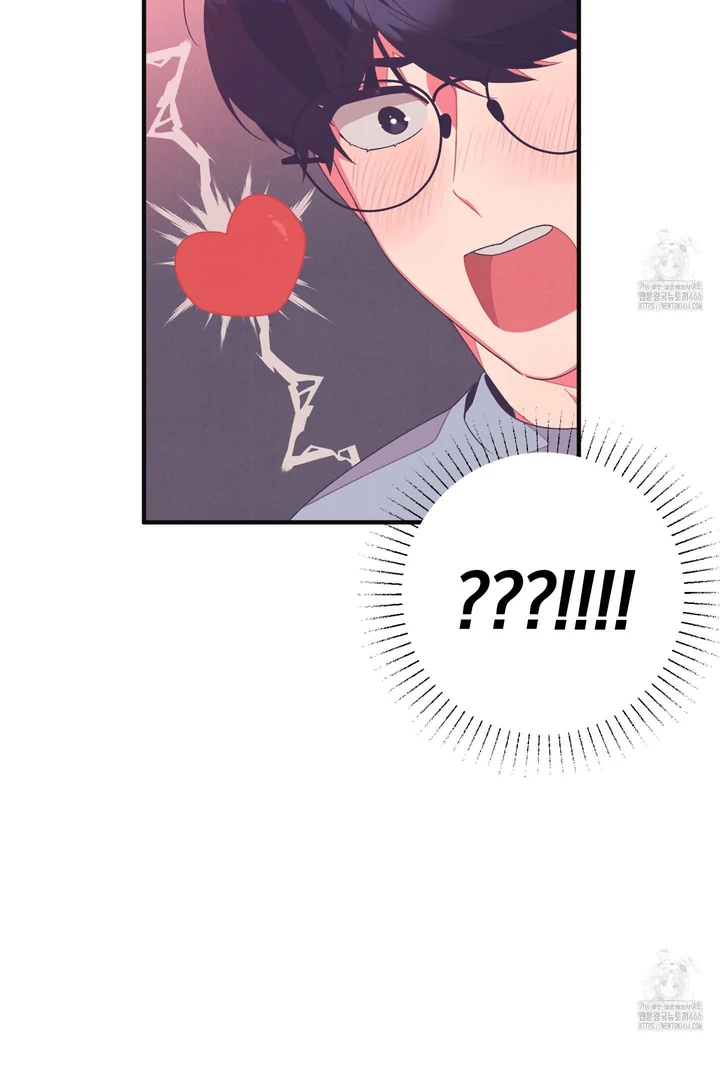 Necessity of Relationship - Chapter 1 Page 71
