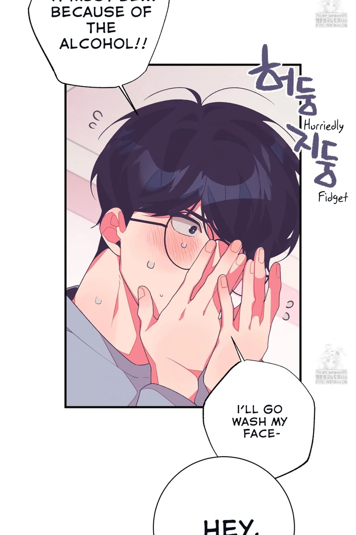 Necessity of Relationship - Chapter 1 Page 78