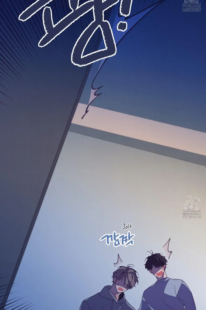 Necessity of Relationship - Chapter 1 Page 110