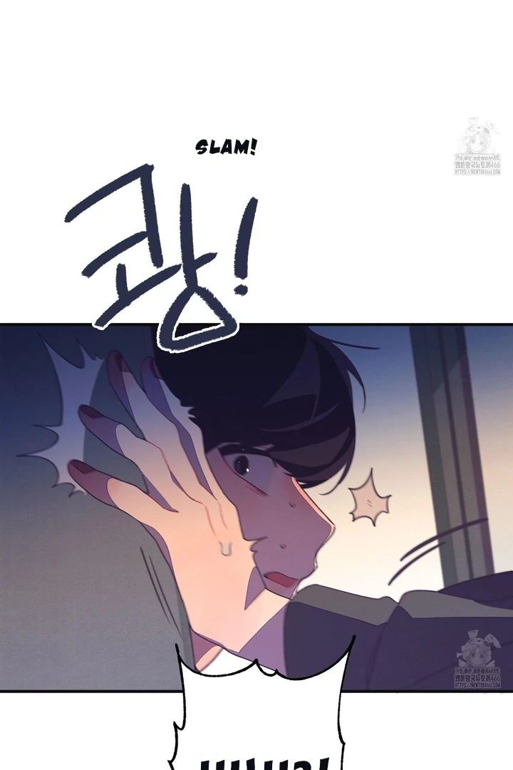 Necessity of Relationship - Chapter 1 Page 124