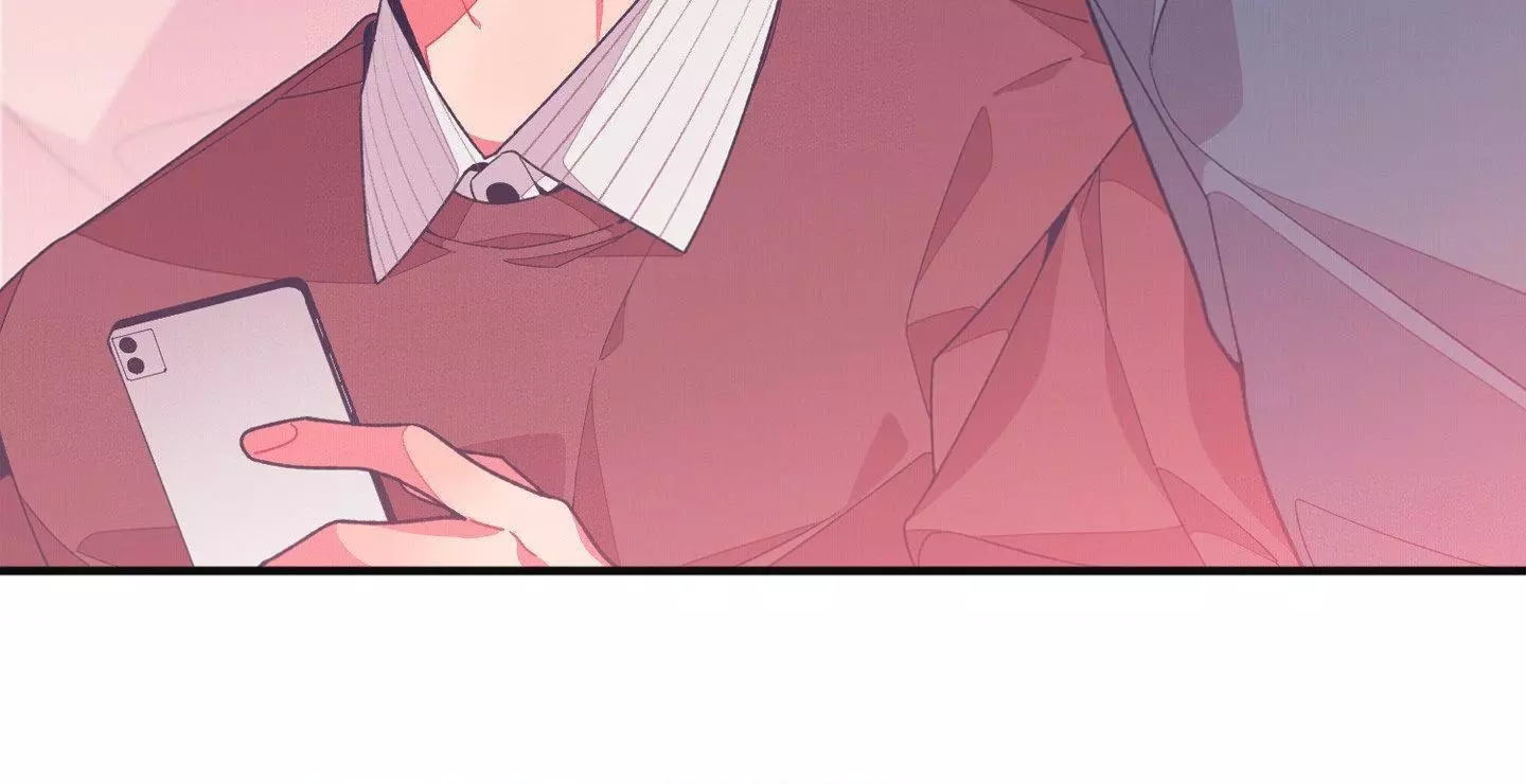 Necessity of Relationship - Chapter 11 Page 44