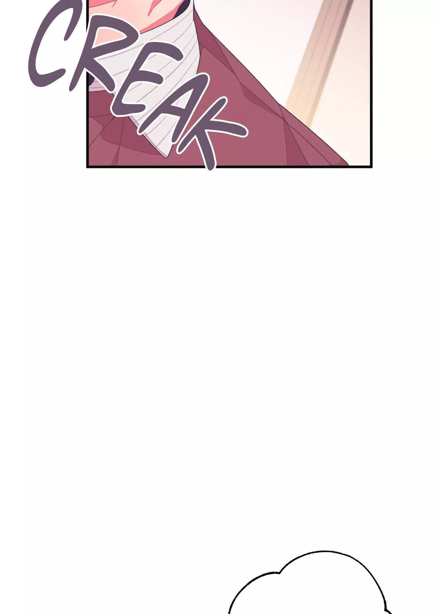 Necessity of Relationship - Chapter 11 Page 56