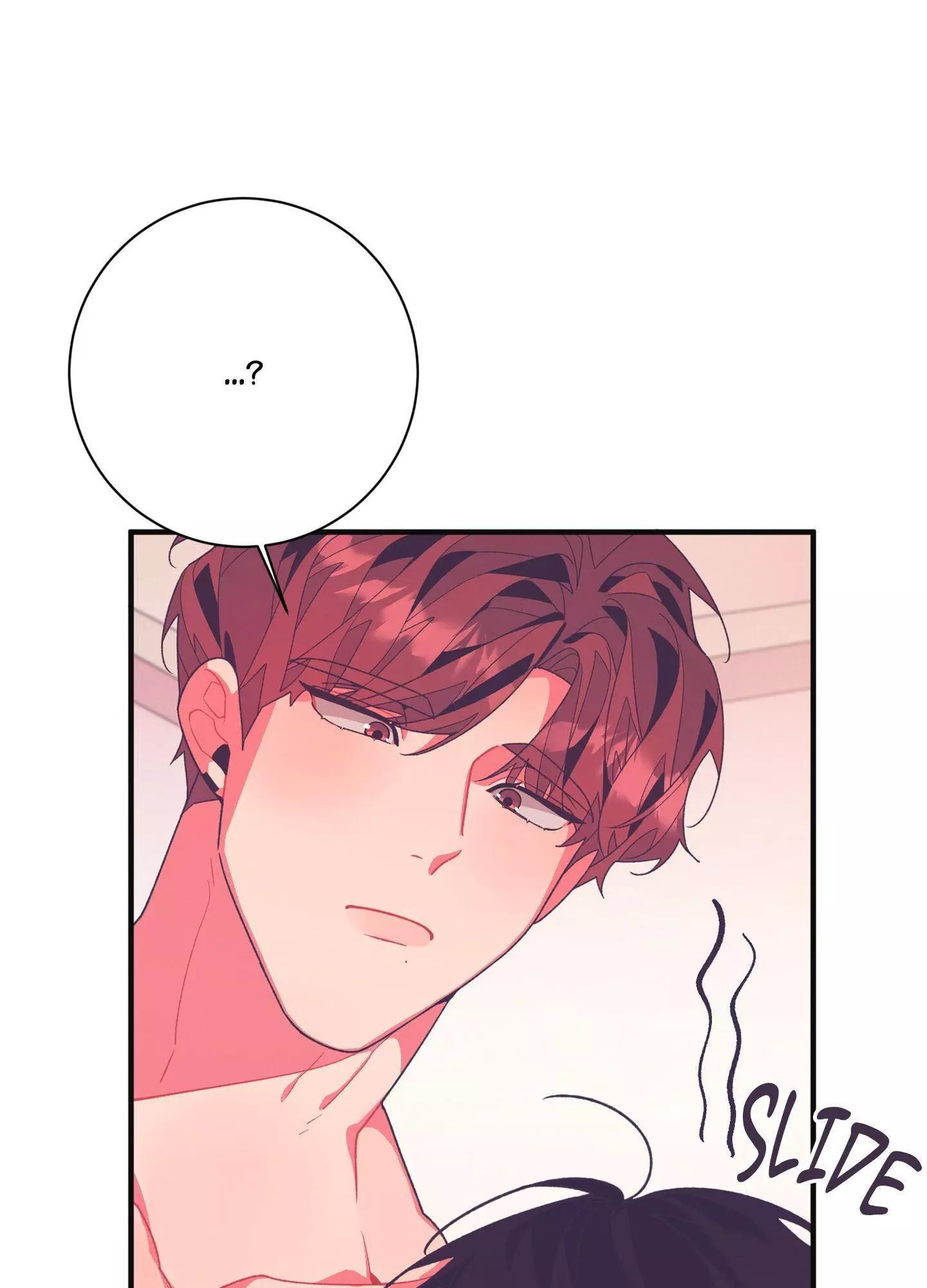 Necessity of Relationship - Chapter 11 Page 106