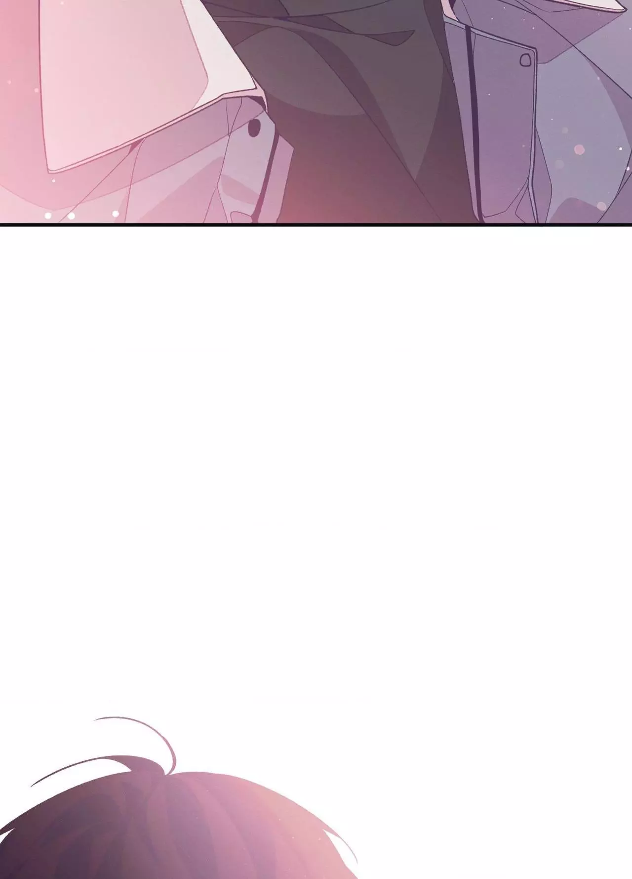 Necessity of Relationship - Chapter 13 Page 75