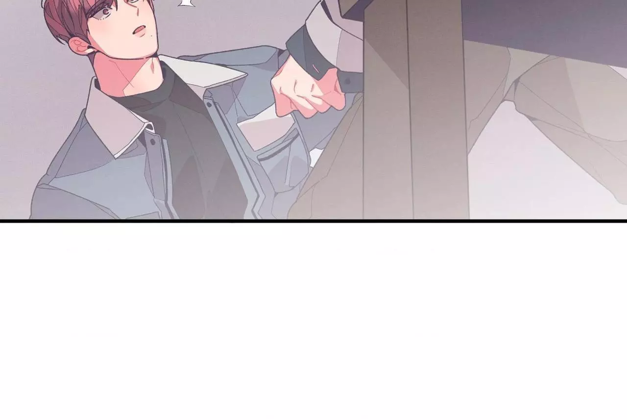 Necessity of Relationship - Chapter 14 Page 61