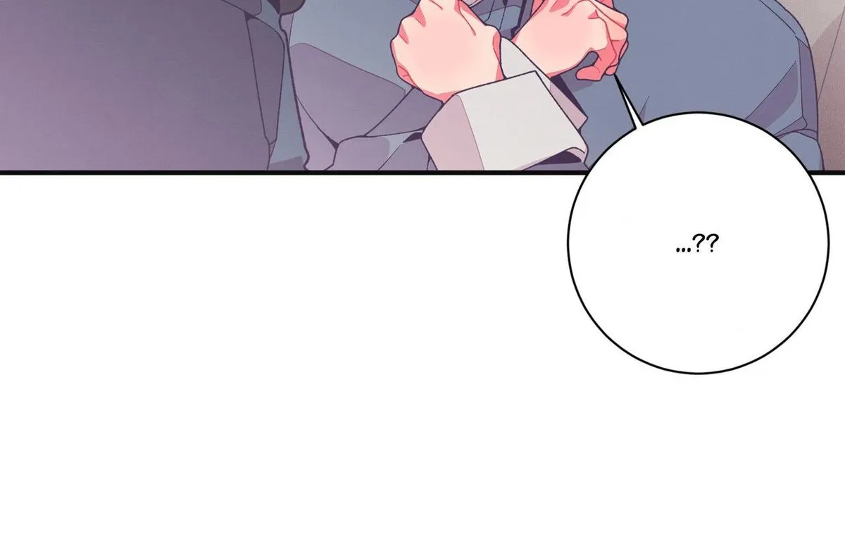 Necessity of Relationship - Chapter 15 Page 12