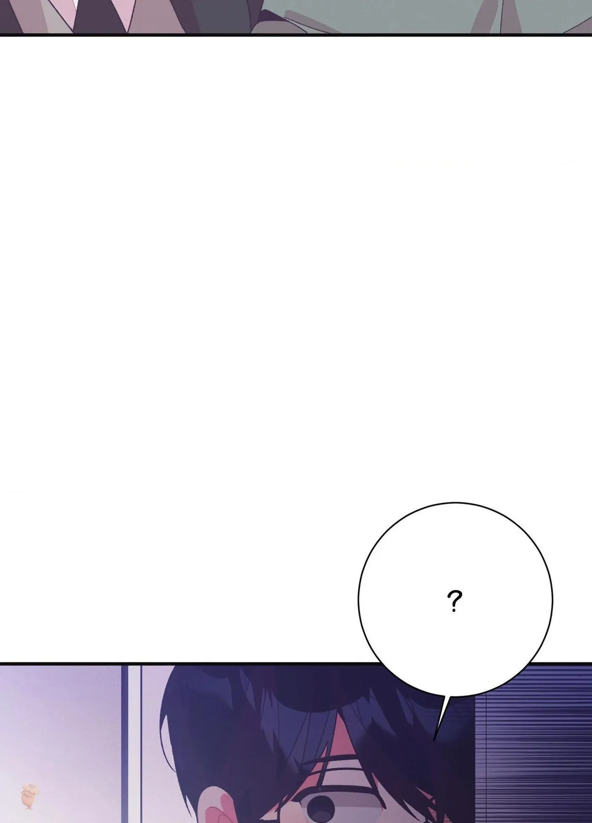 Necessity of Relationship - Chapter 15 Page 128
