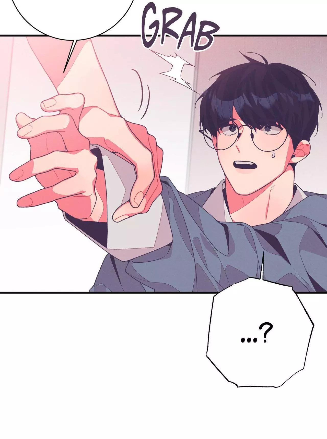 Necessity of Relationship - Chapter 16 Page 7