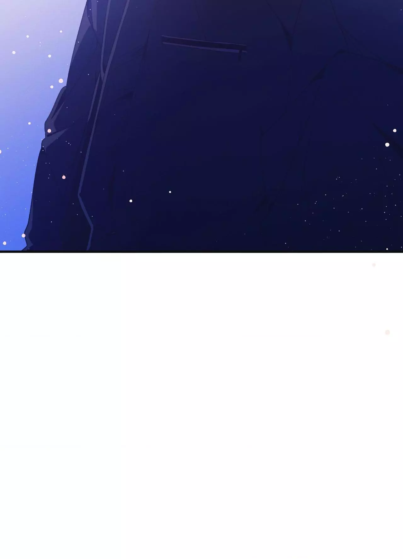 Necessity of Relationship - Chapter 16 Page 82