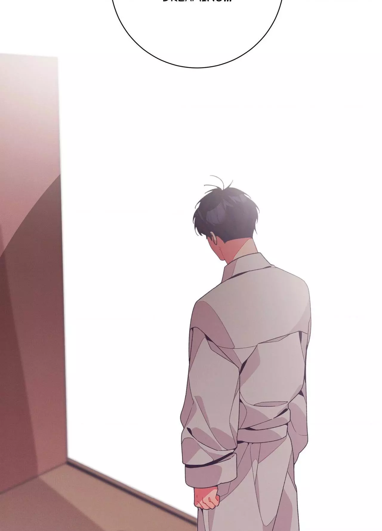 Necessity of Relationship - Chapter 18 Page 87