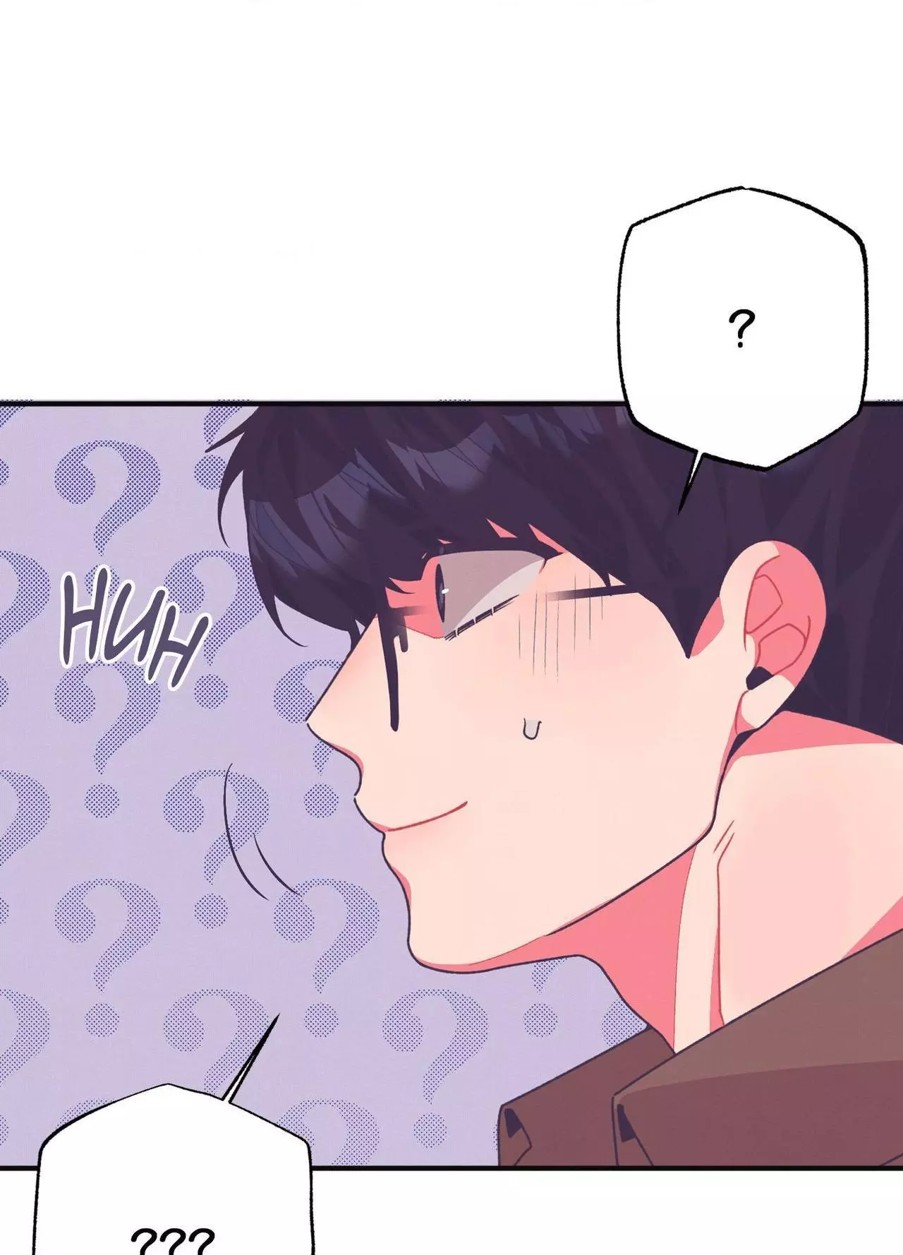 Necessity of Relationship - Chapter 19 Page 28