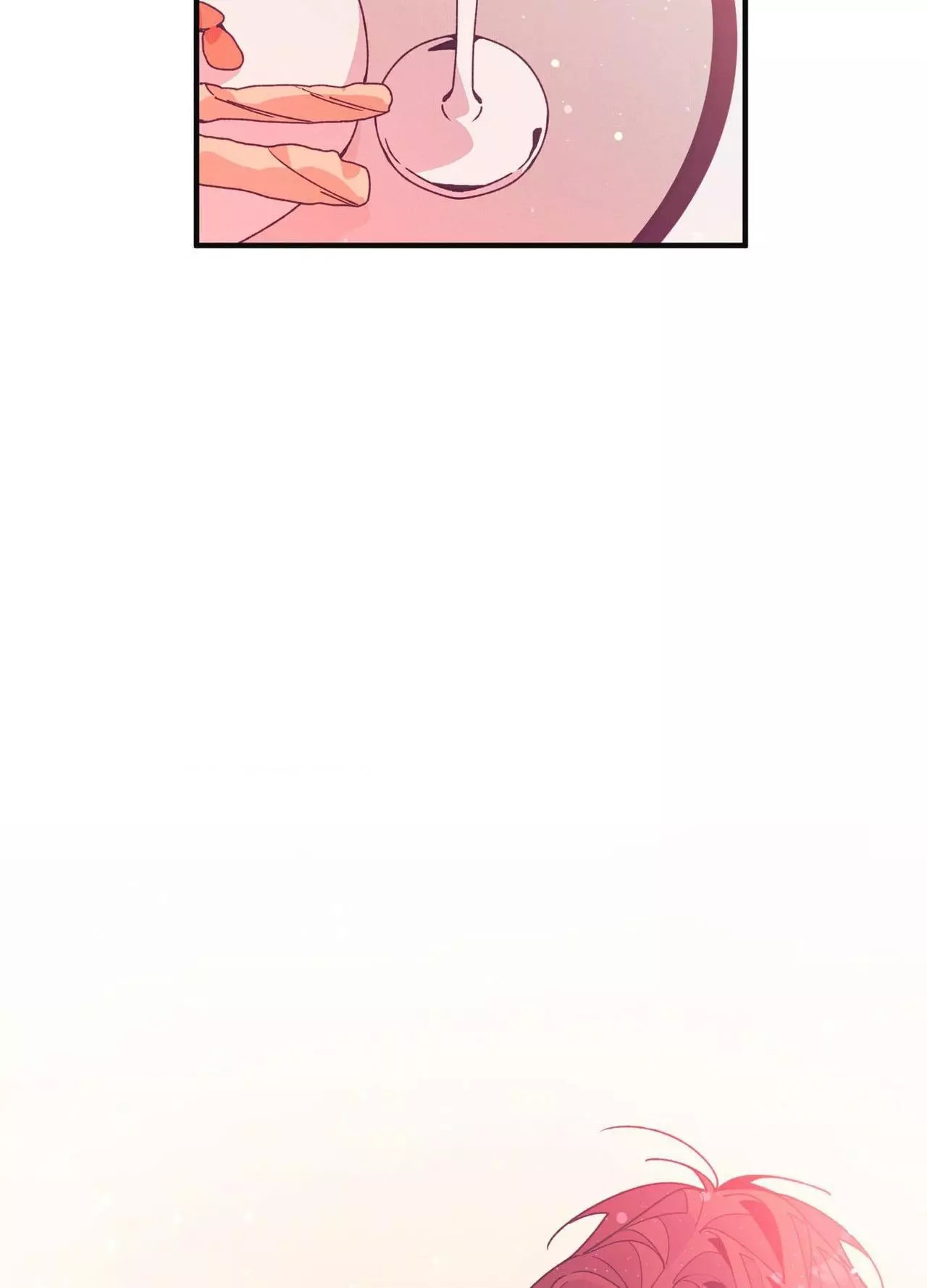 Necessity of Relationship - Chapter 19 Page 58