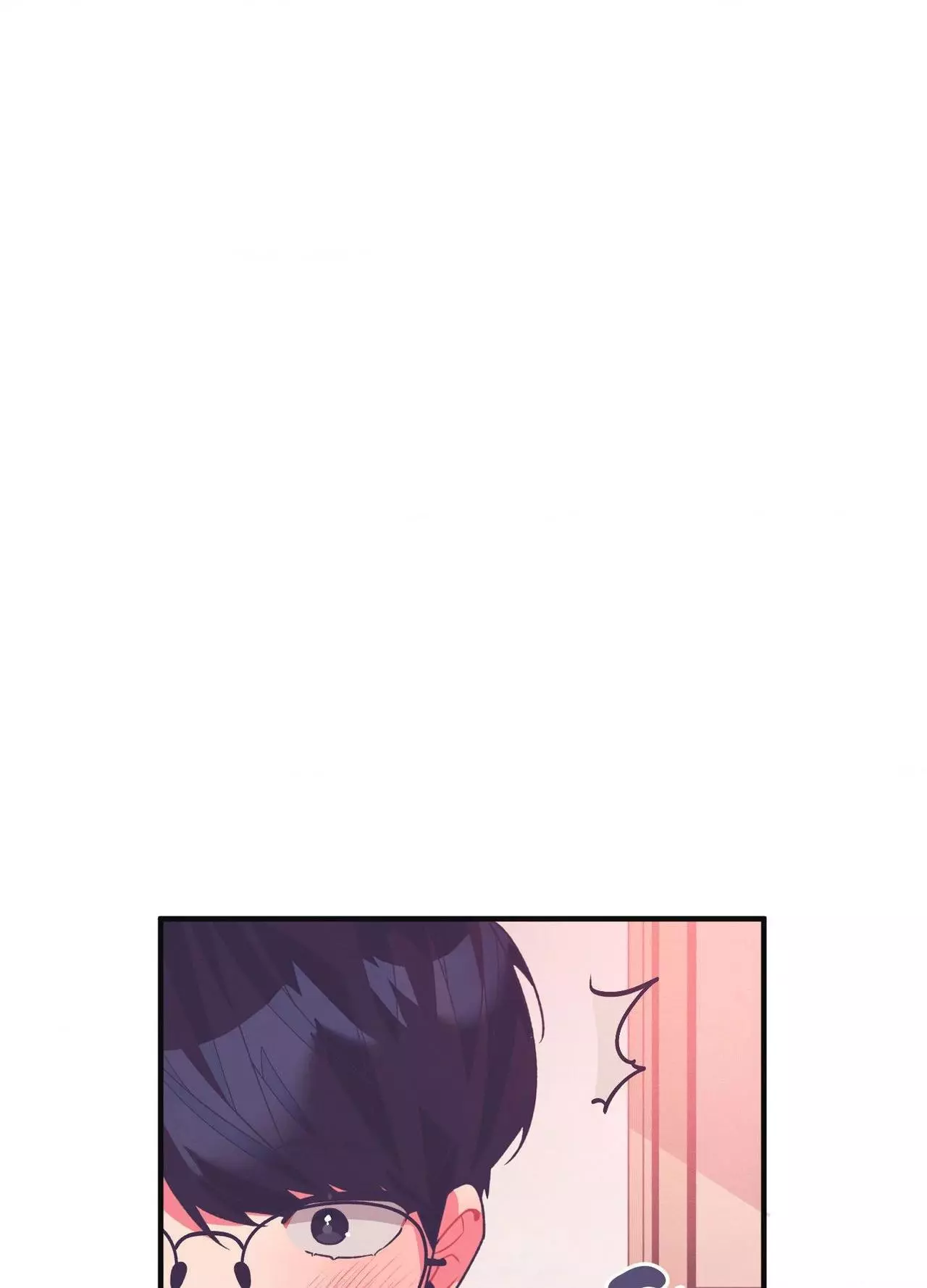 Necessity of Relationship - Chapter 19 Page 70