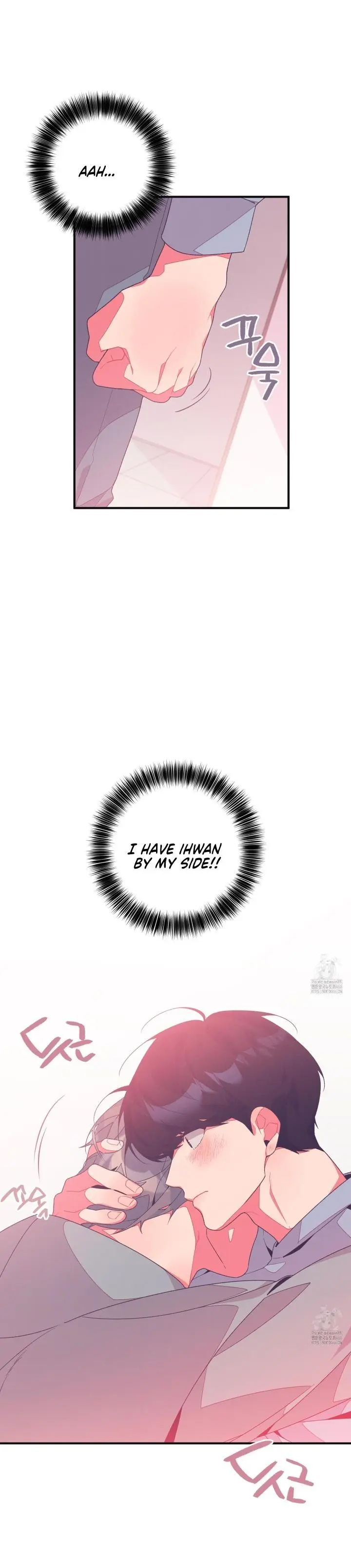 Necessity of Relationship - Chapter 2 Page 13