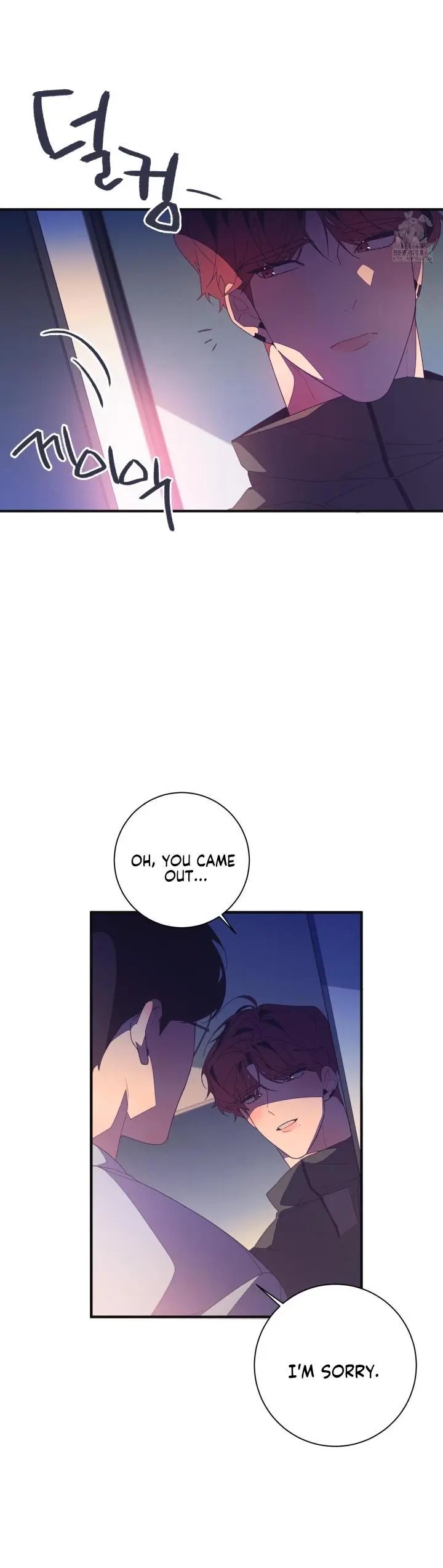 Necessity of Relationship - Chapter 2 Page 15