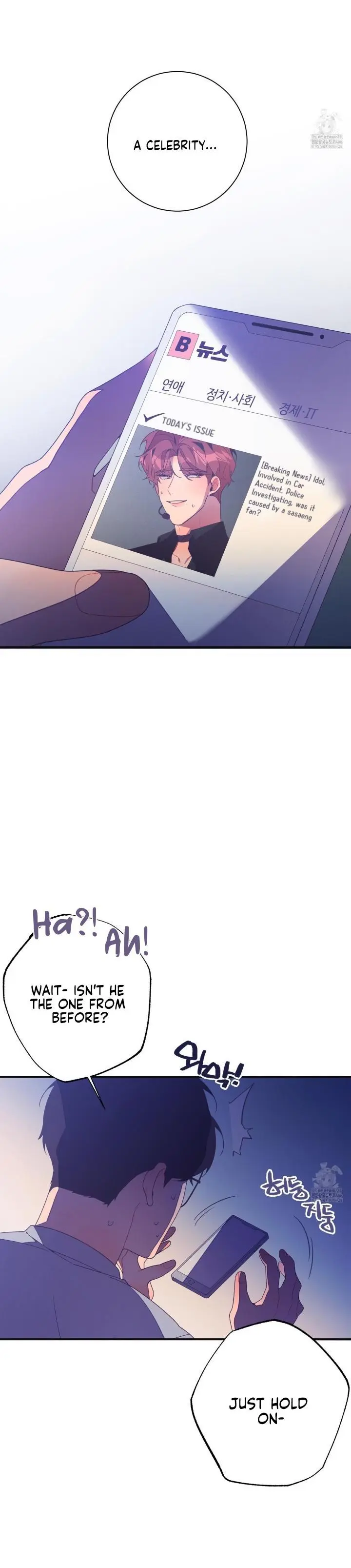 Necessity of Relationship - Chapter 2 Page 26