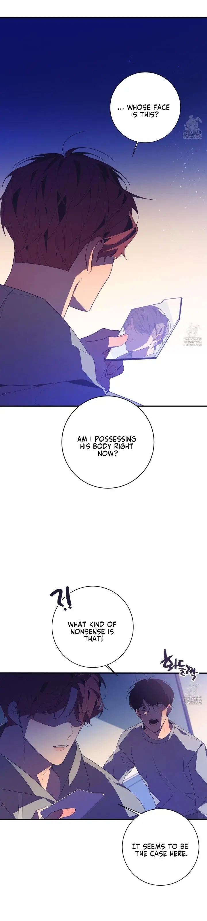 Necessity of Relationship - Chapter 2 Page 41