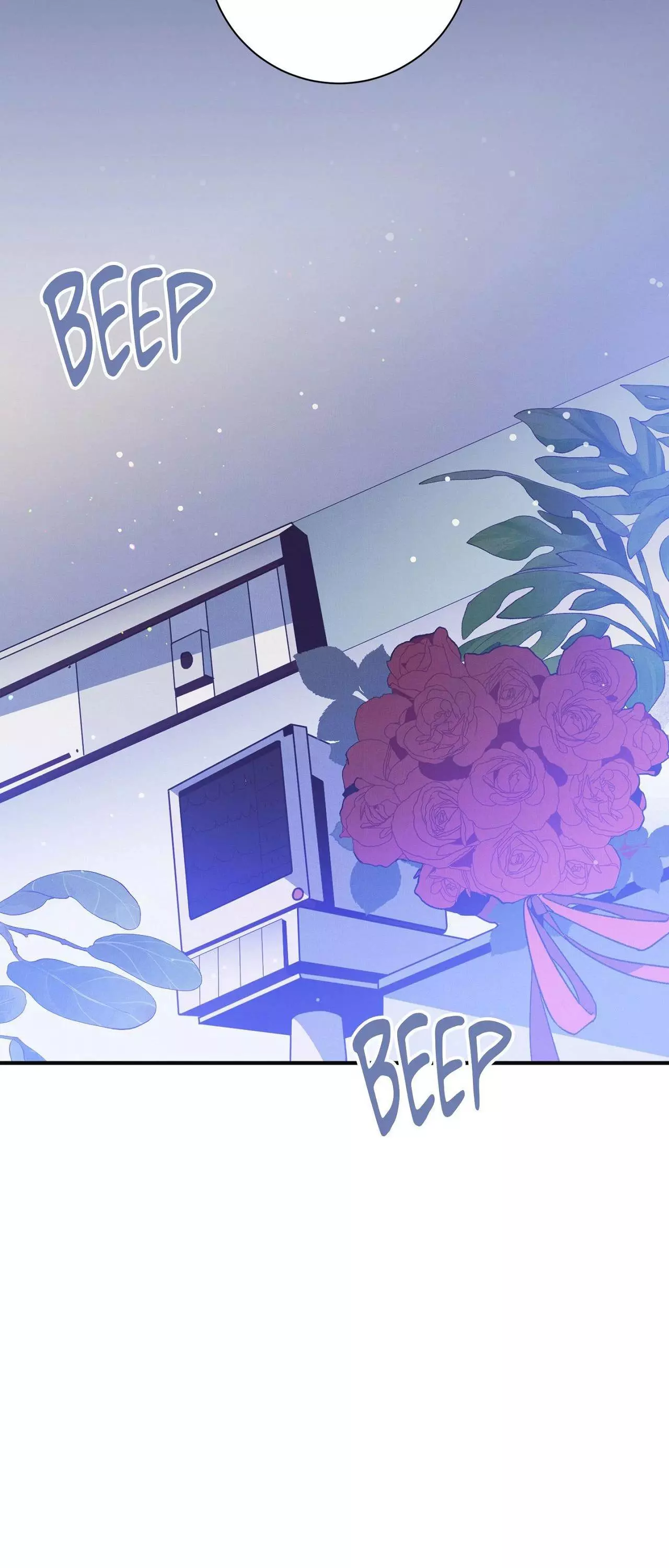 Necessity of Relationship - Chapter 20 Page 77