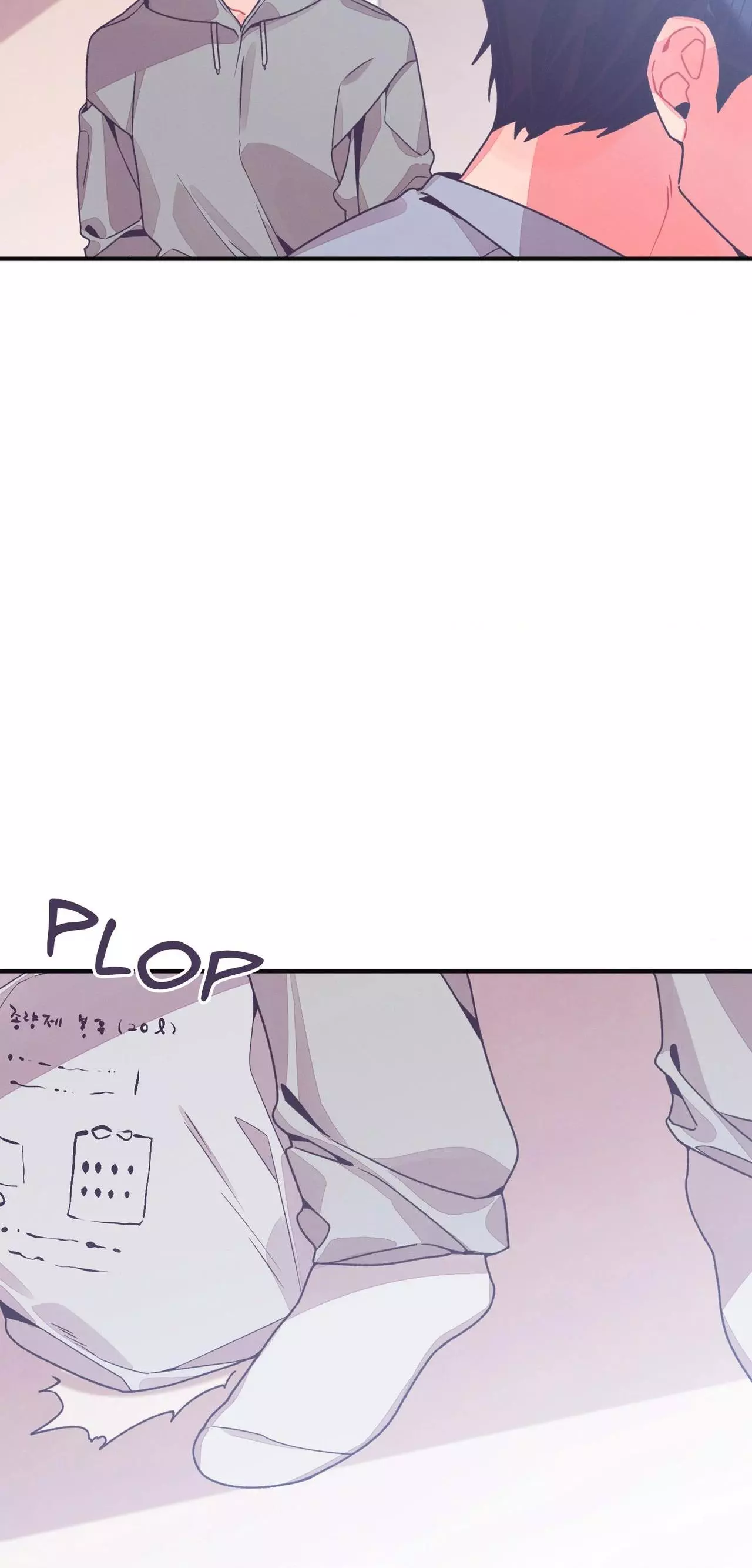 Necessity of Relationship - Chapter 21 Page 43