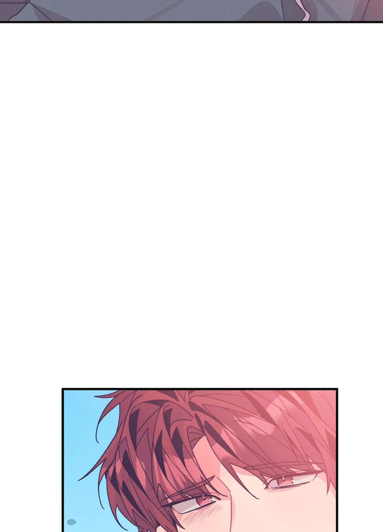 Necessity of Relationship - Chapter 23 Page 118