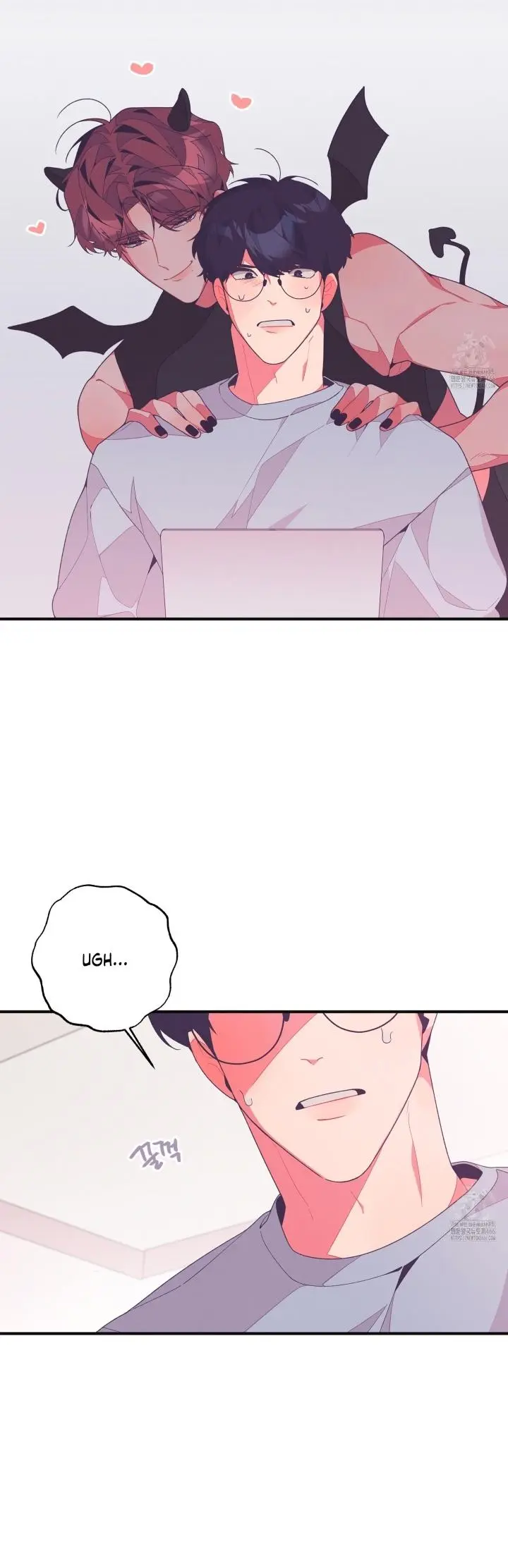 Necessity of Relationship - Chapter 3 Page 12