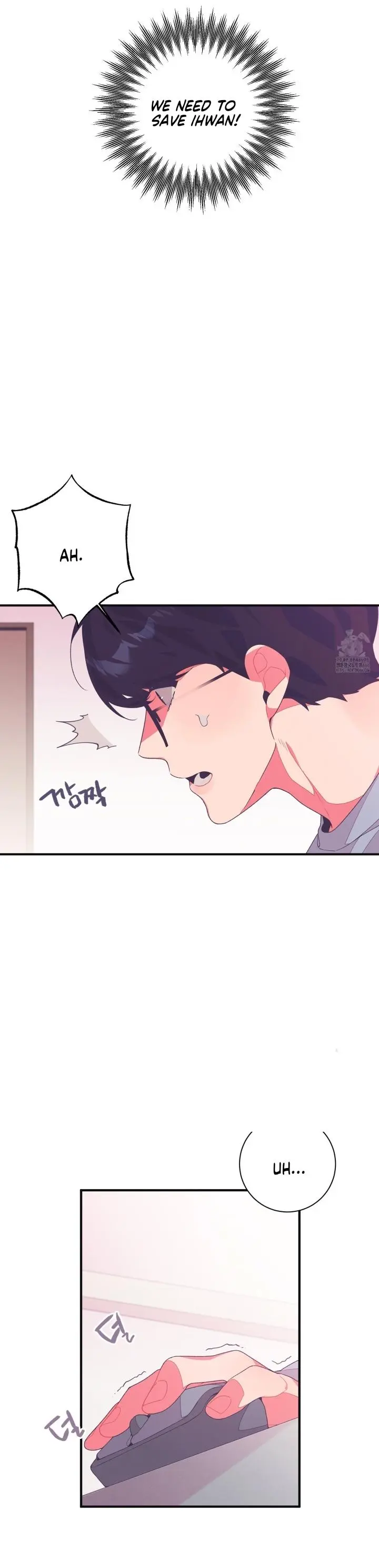 Necessity of Relationship - Chapter 3 Page 14