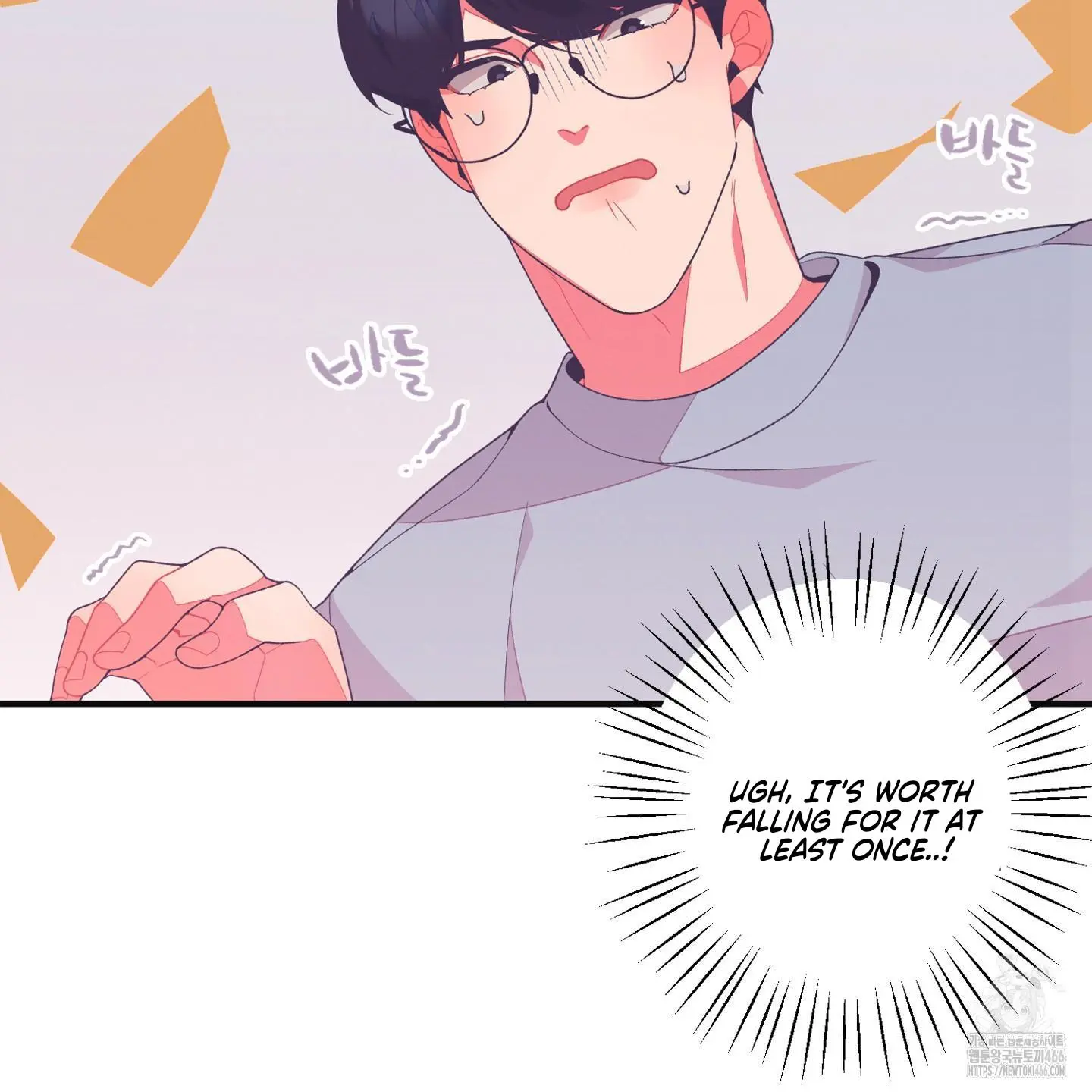 Necessity of Relationship - Chapter 3 Page 19