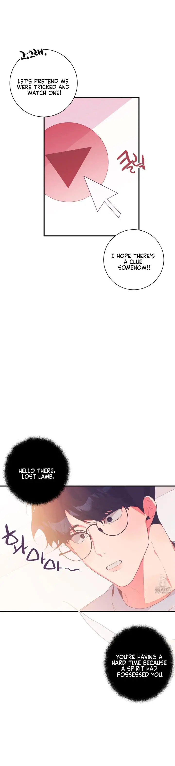 Necessity of Relationship - Chapter 3 Page 20
