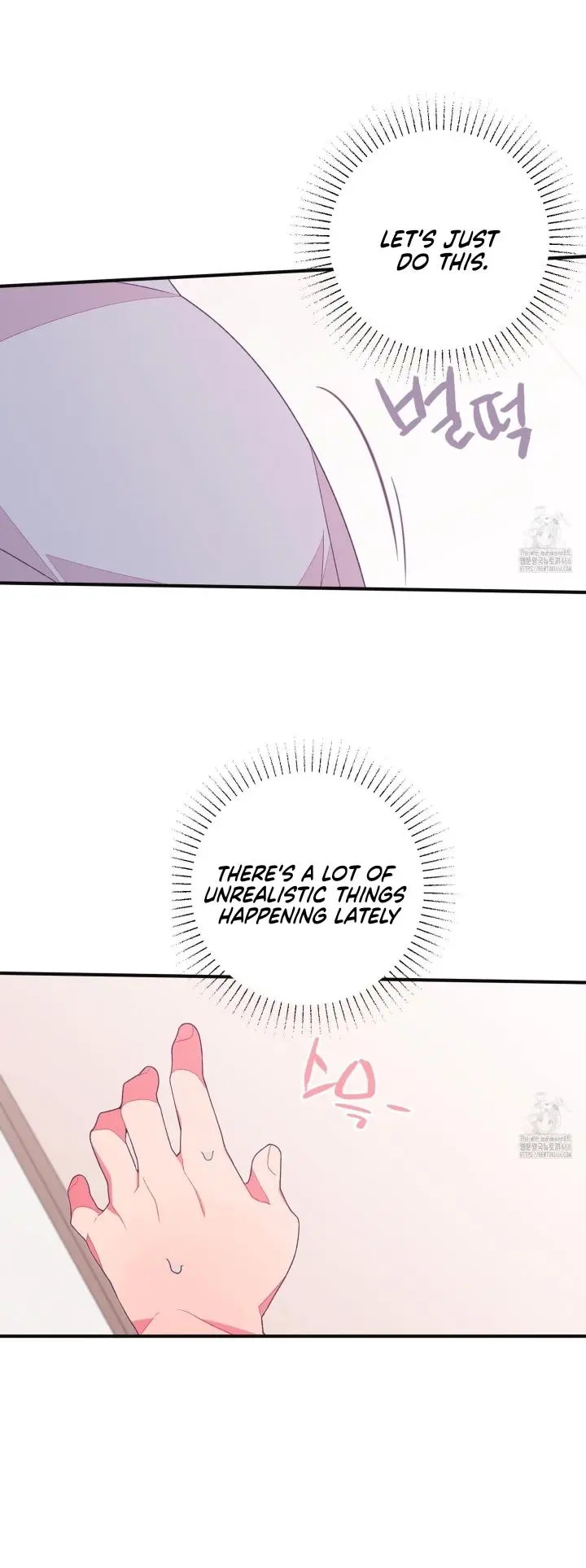 Necessity of Relationship - Chapter 3 Page 27