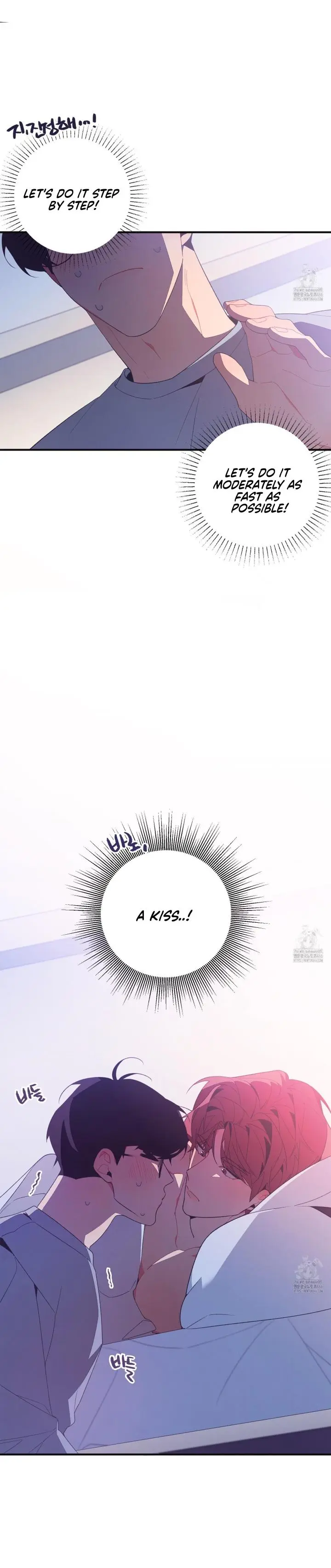 Necessity of Relationship - Chapter 3 Page 33