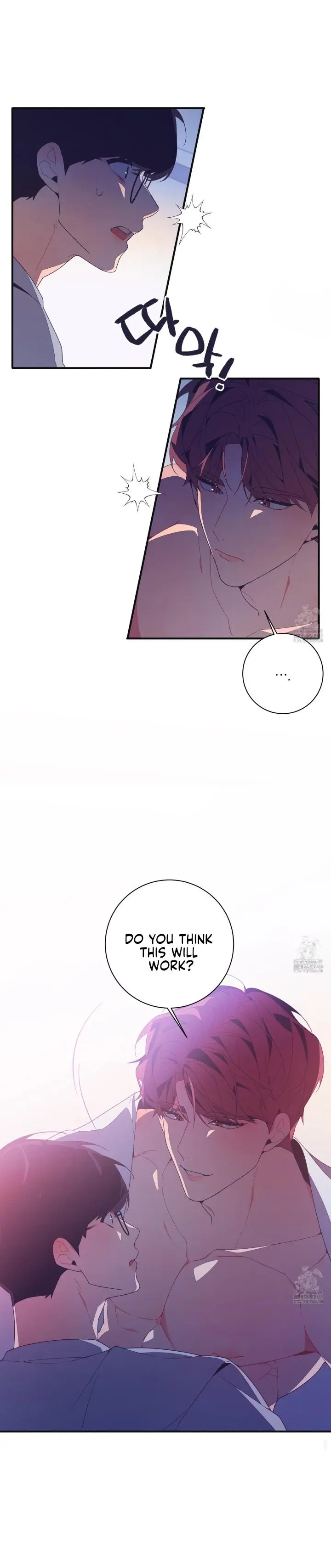 Necessity of Relationship - Chapter 3 Page 34