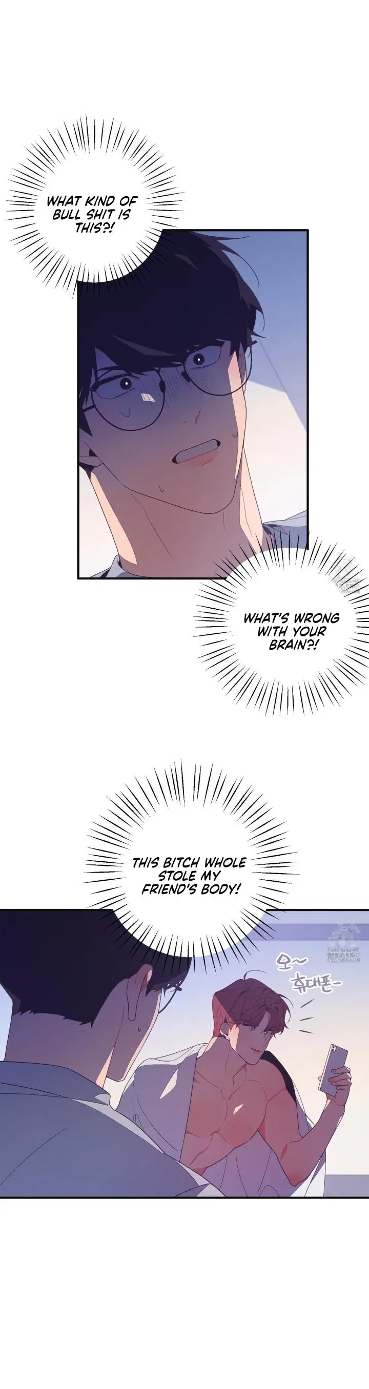 Necessity of Relationship - Chapter 3 Page 41