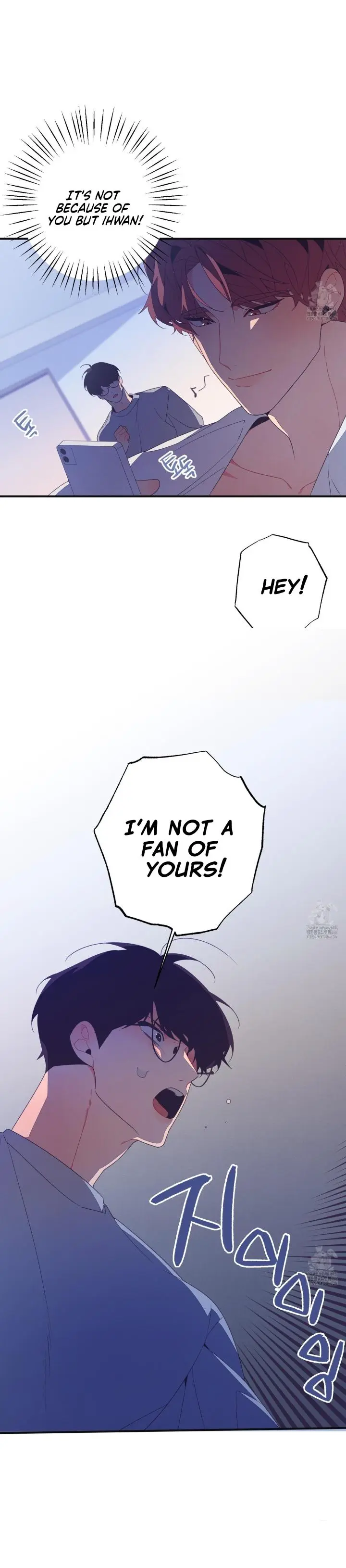 Necessity of Relationship - Chapter 3 Page 42