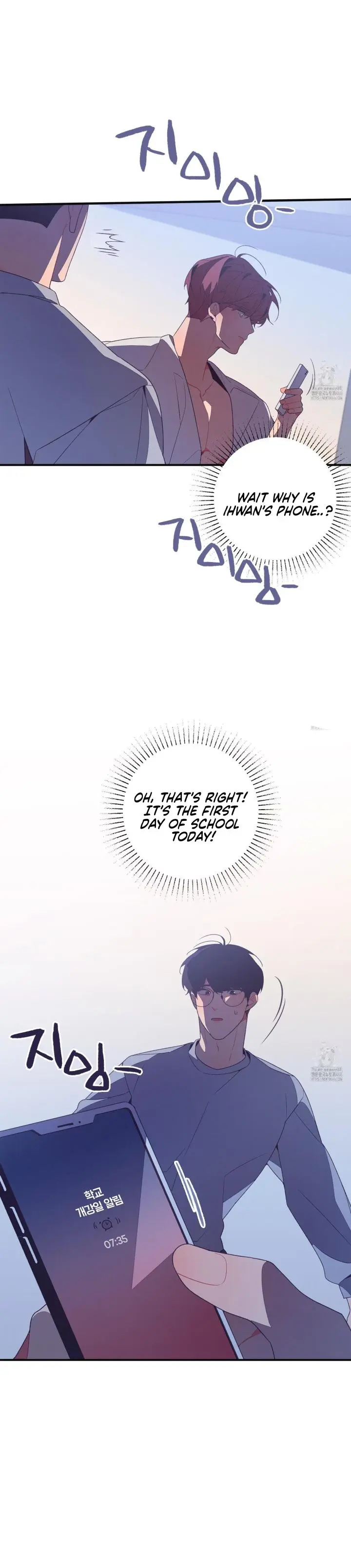 Necessity of Relationship - Chapter 3 Page 43