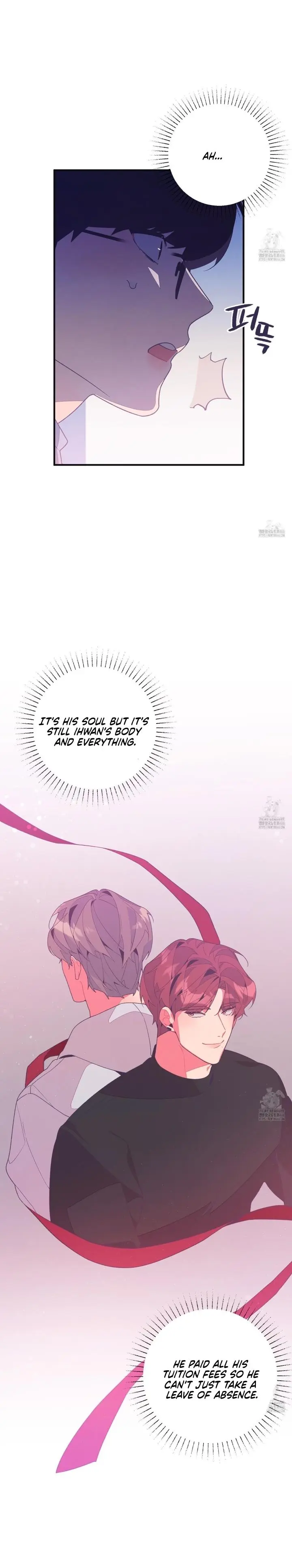 Necessity of Relationship - Chapter 4 Page 8