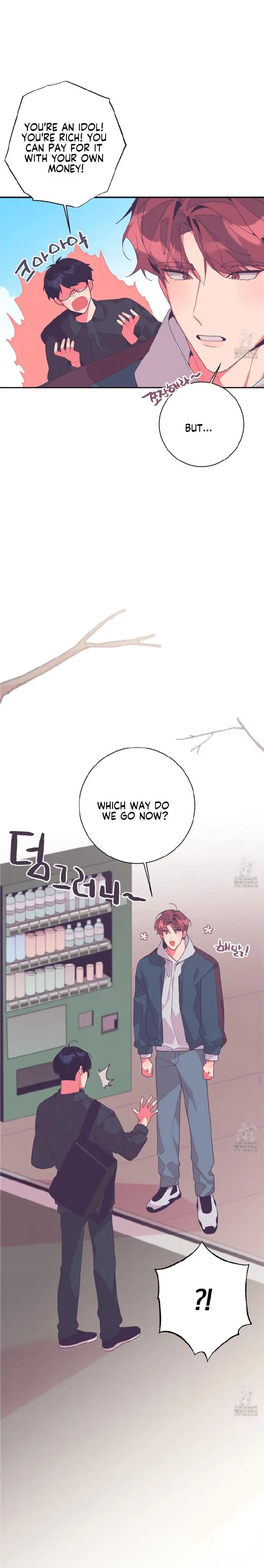 Necessity of Relationship - Chapter 4 Page 16
