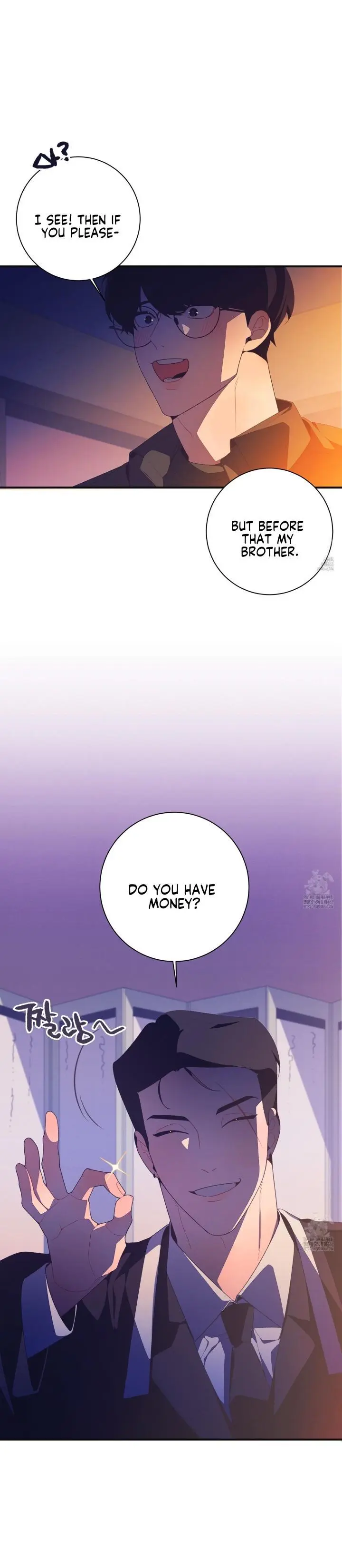 Necessity of Relationship - Chapter 5 Page 3