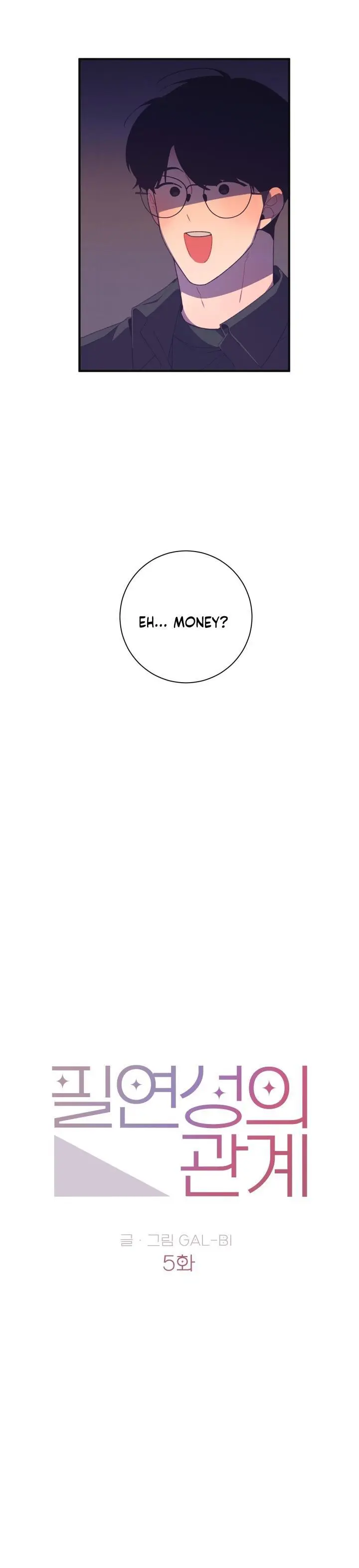 Necessity of Relationship - Chapter 5 Page 4