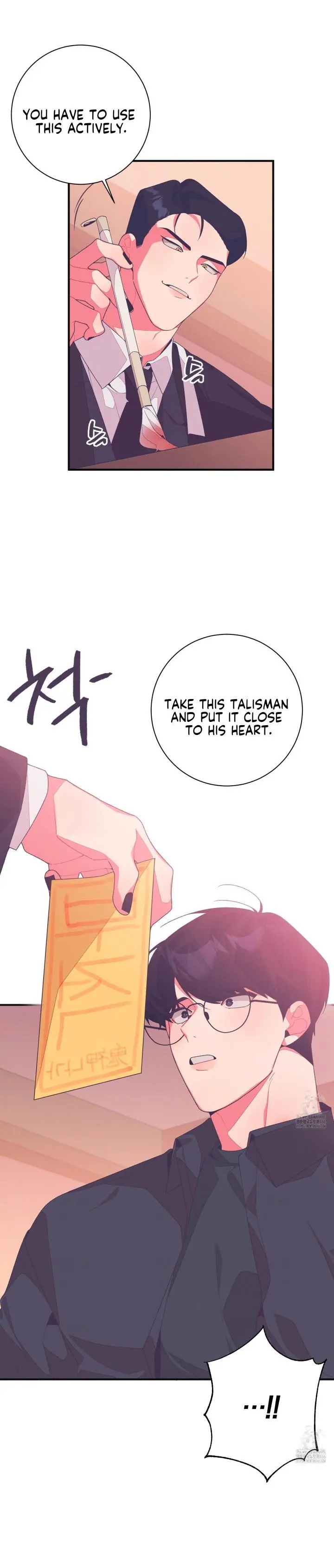 Necessity of Relationship - Chapter 5 Page 7
