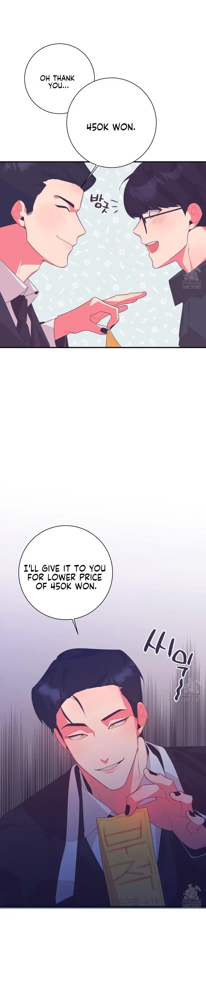 Necessity of Relationship - Chapter 5 Page 8