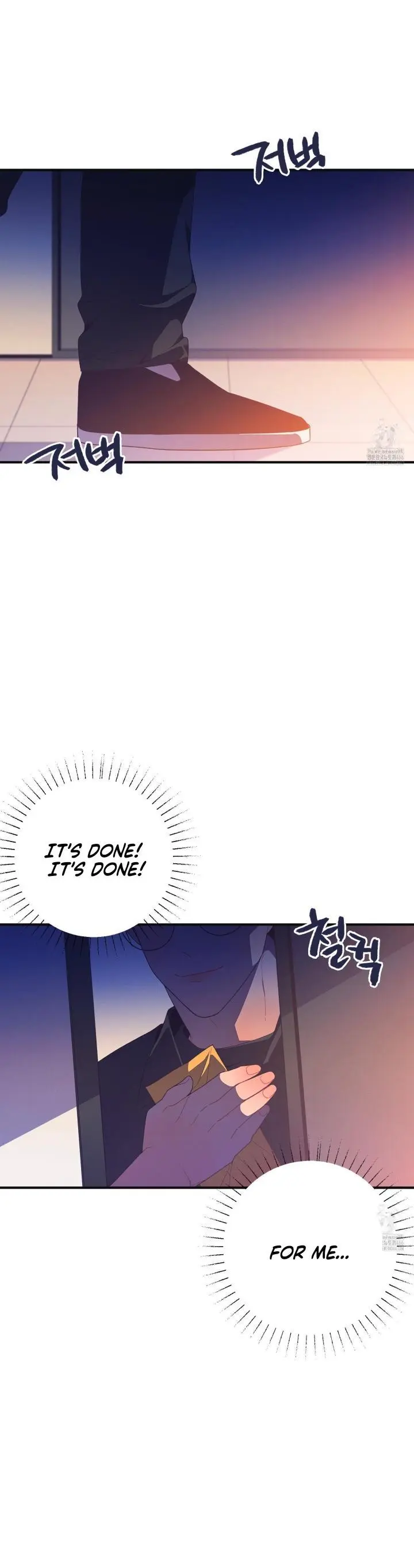 Necessity of Relationship - Chapter 5 Page 10