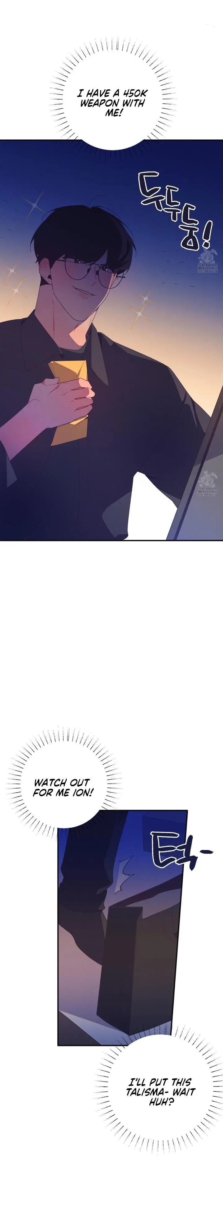 Necessity of Relationship - Chapter 5 Page 11