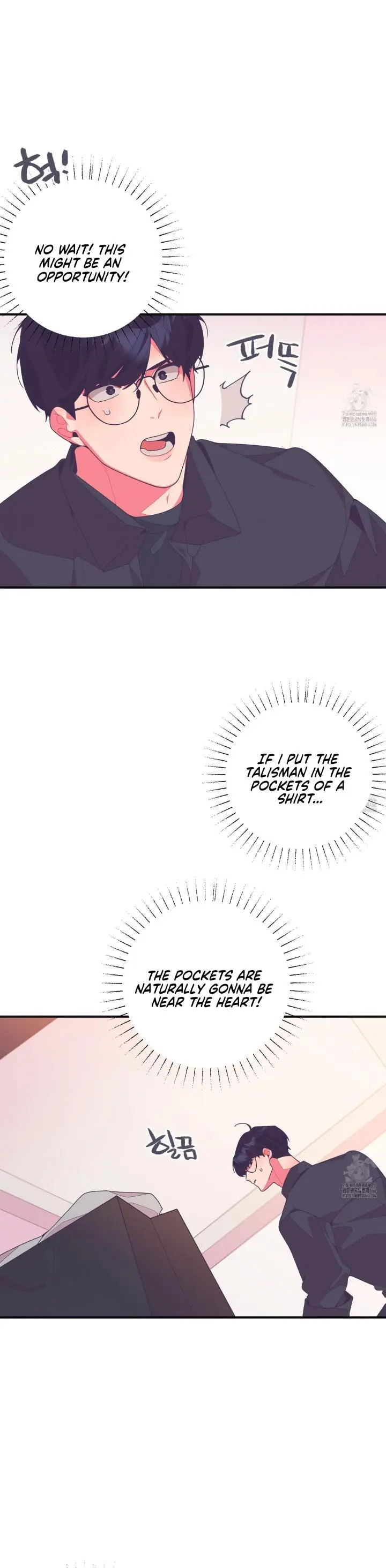 Necessity of Relationship - Chapter 5 Page 14